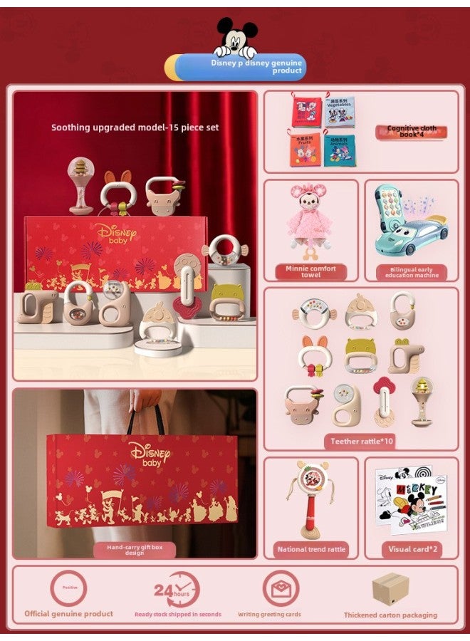 Disney Newborn Baby Rattle Toy Gift Box Male And Female Baby Educational Early Education 0-3-6 Months Full Moon Gift-Color:[10 Teeth Gels + Visual Cards + Rattle + Car Early Education Machine + Minnie Comfort Towel + Cloth Book] - Image 1