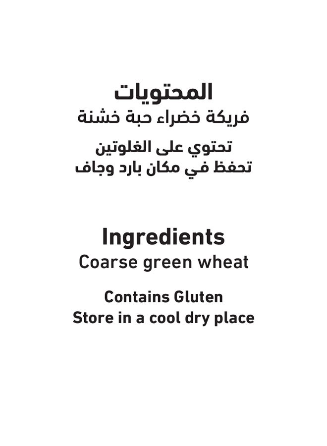 Al Alali Alali Freekeh Coarse - 450Gm - Image 3