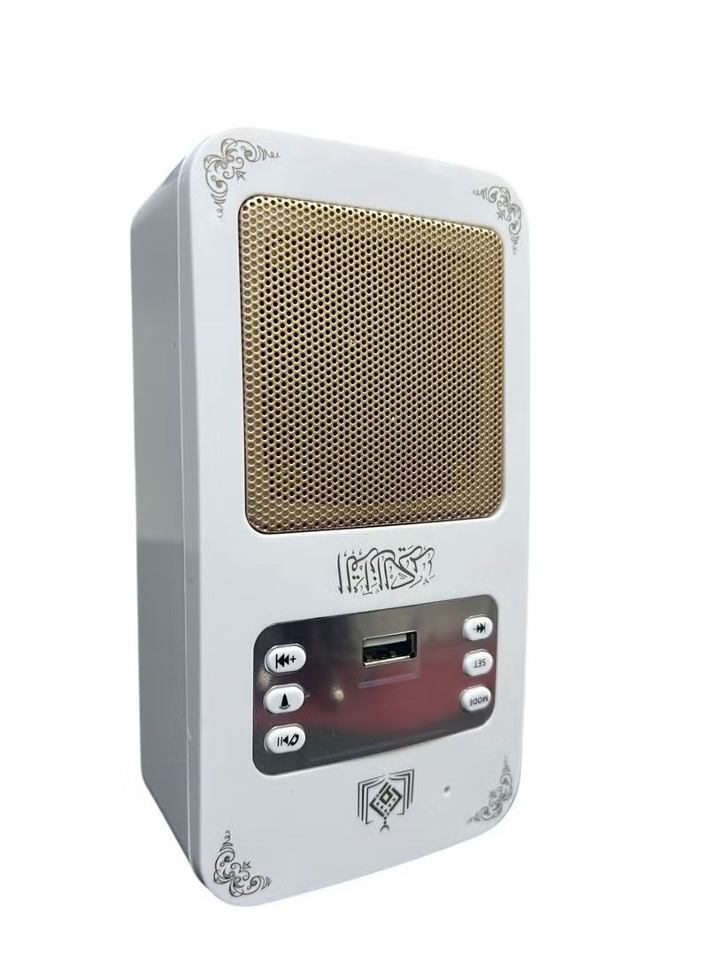 Bluetooth Quran Speaker (White) – 8GB Memory Card Included, App Control, High-Quality Audio  LED Light - Image 4