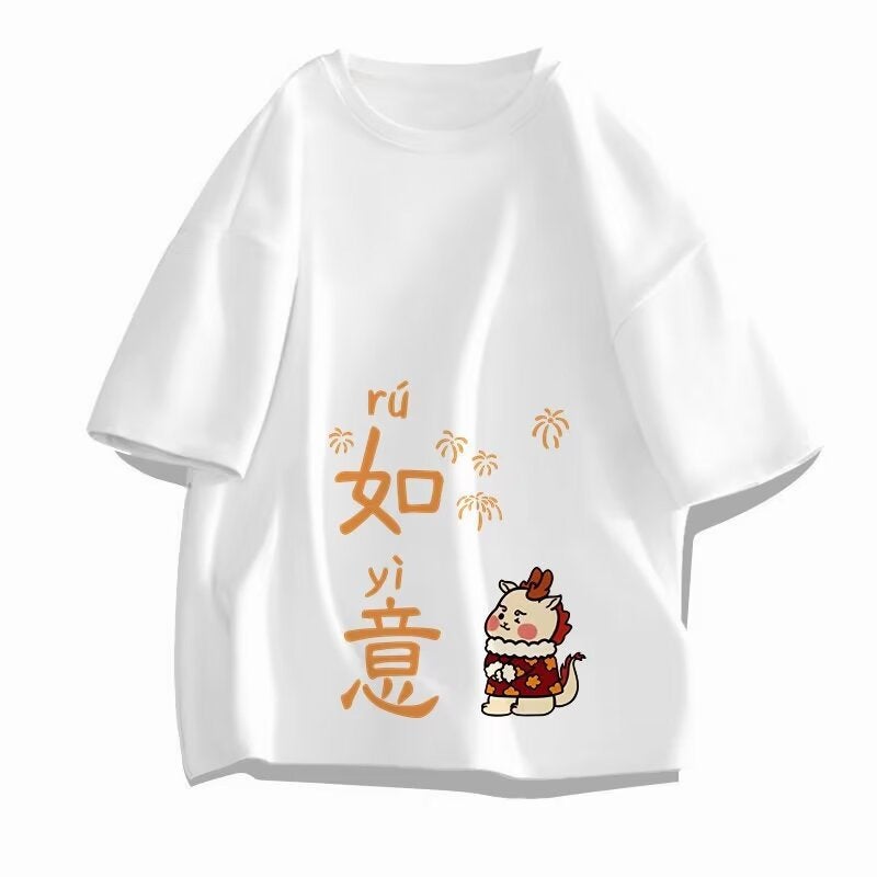 Year Of The Dragon T-Shirt Men'S And Women'S Year Couple Half-Sleeved Pure Cotton Life Clothes Couple Red Short-Sleeved Printed T-Shirt - Image 3