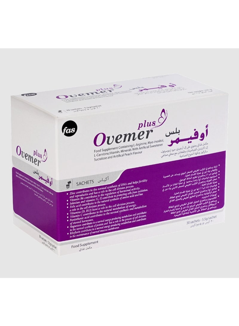 فاس اوفيمر بلس 30 كيس - Image 1