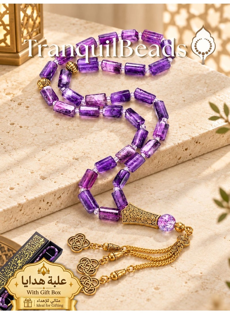 TranquilBeads 1pc Natural Amethyst Tasbih with 33 Unique Beads and Gift Box – Elegant Islamic Prayer Beads for Daily Dhikr, Meditation & Car Hanging – Ideal Gift for Ramadan, Hajj, Eid & Loved Ones - Image 1