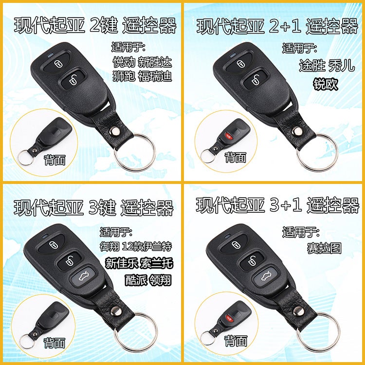 Suitable For Hyundai Kia Split Remote Control Key Yuedong Tucson Xinshengda Seratu Lion Runner Show Remote Control - Image 3