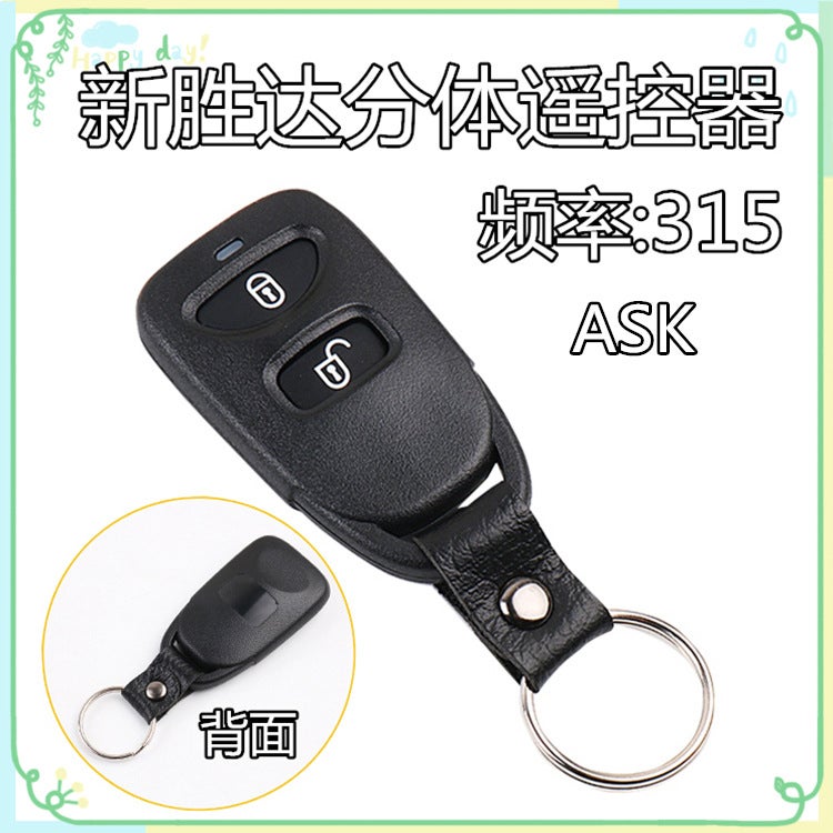 Suitable For Hyundai Kia Split Remote Control Key Yuedong Tucson Xinshengda Seratu Lion Runner Show Remote Control - Image 1