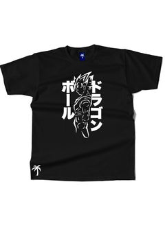 Unisex Black Shirt -  Japanese Writing Super Saiyan BW - Anime