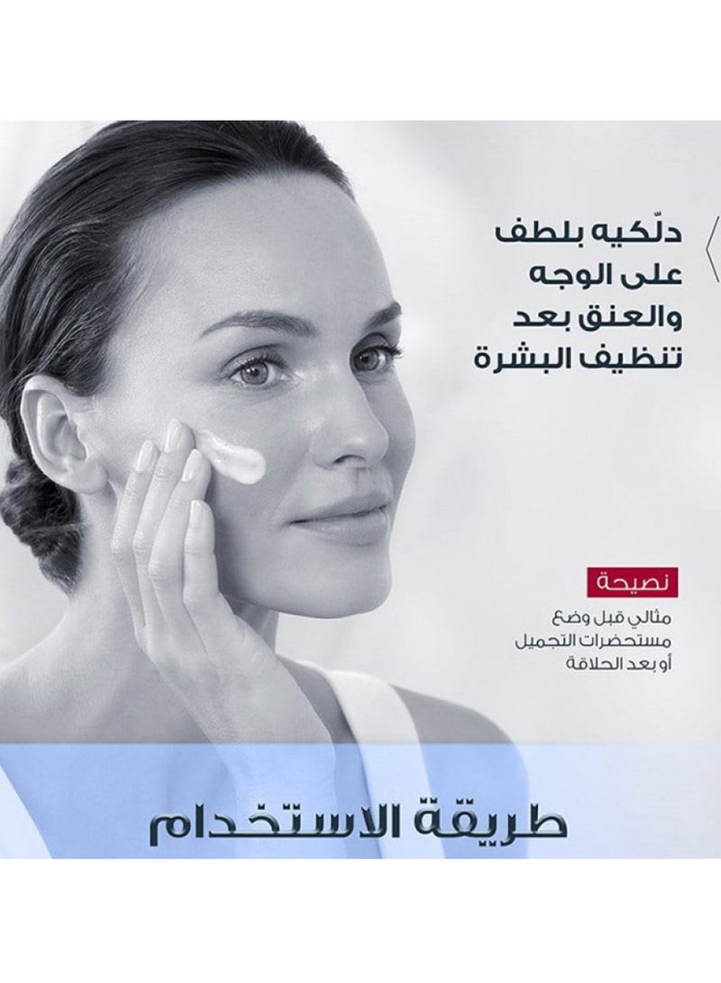 يوسيرين يوسرين كريم للعناية الليلية ببشرة الوجه الجافة والجافة جدًا والمشدودة. 50مل - Image 2