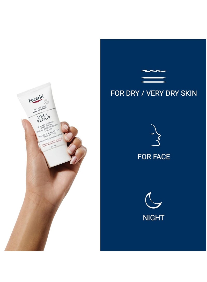 يوسيرين يوسرين كريم للعناية الليلية ببشرة الوجه الجافة والجافة جدًا والمشدودة. 50مل - Image 3