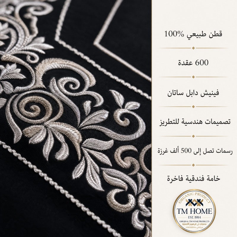 TM HOME Buds Embroidered Duvet Cover Set, 3 Pieces, 240 x 260 cm, 100% Natural Cotton, 500,000 Embroidery Stitches, 5-Star Hotel Quality, Black - Image 4