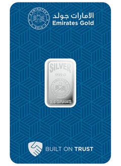 Emirates Gold Emirates 10g Pure Silver Bar 999 - 10 Grams  - Image 1