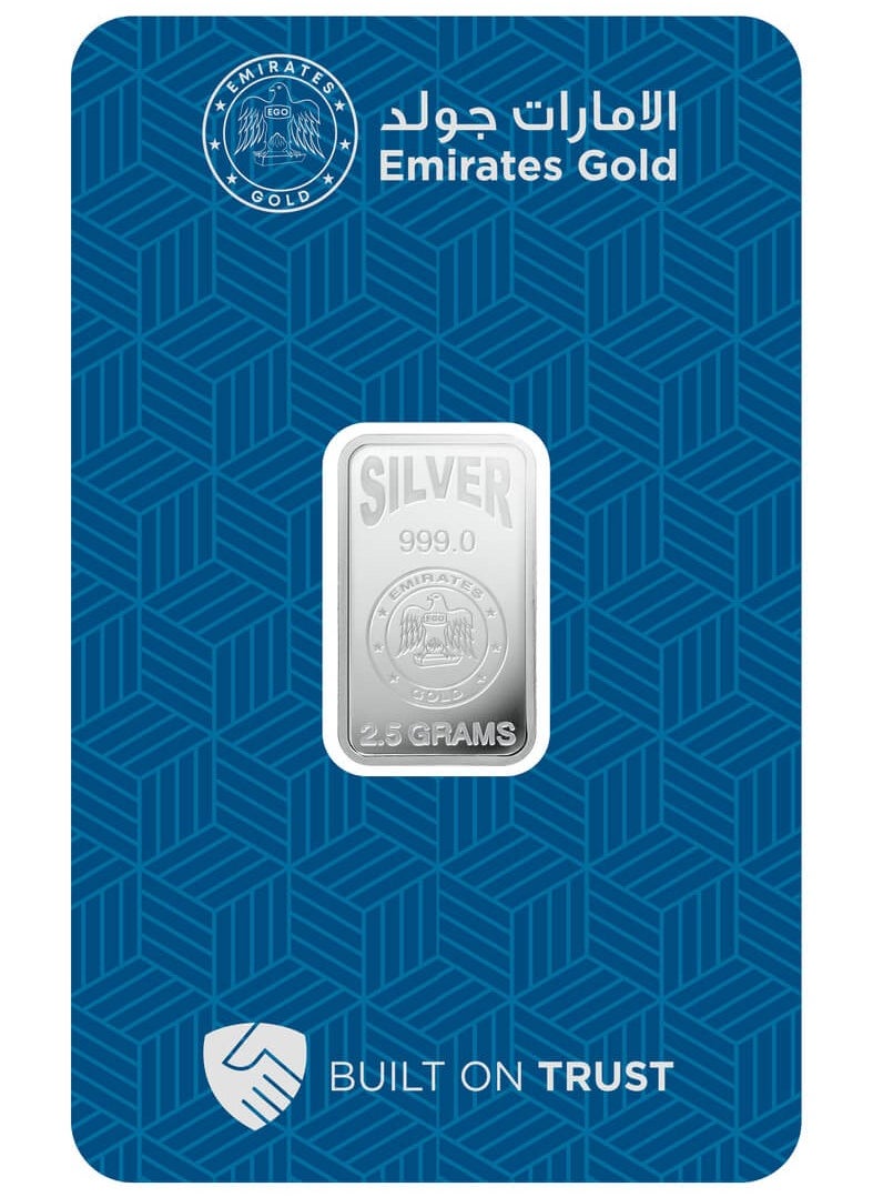 Emirates Gold Emirates 10g Pure Silver Bar 999 - 10 Grams  - Image 1