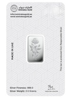 Emirates Gold Emirates 10g Pure Silver Bar 999 - 10 Grams  - Image 2