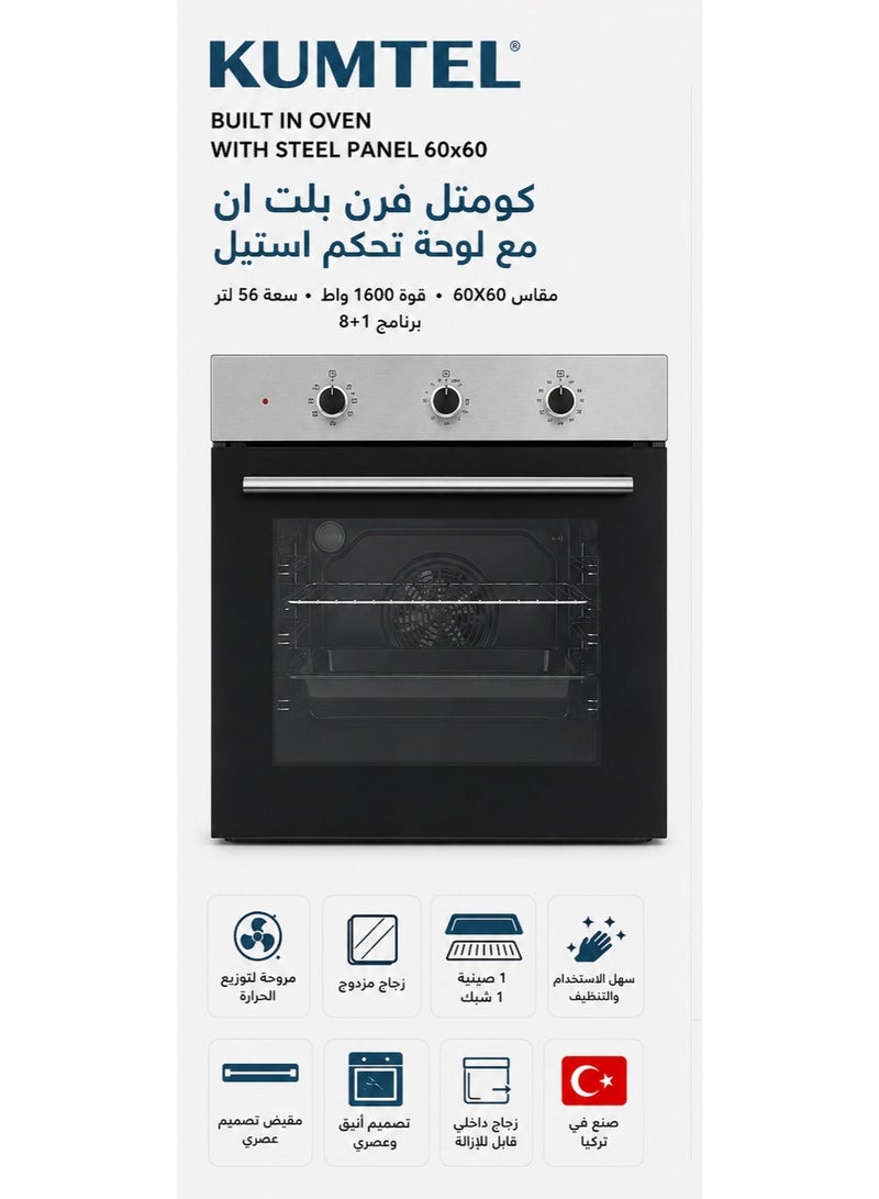 كومتيل فرن كهربائي مدمج B66-SF2 – 56 لتر – 1600 واط – ستانلس ستيل – تركي - Image 1