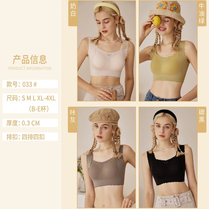 033 New Seamless No Steel Ring Pearl Maintenance Ultra-Thin Comfortable Underwear Side Folding Anti-Sagging Gather 3D Stereo - Image 2