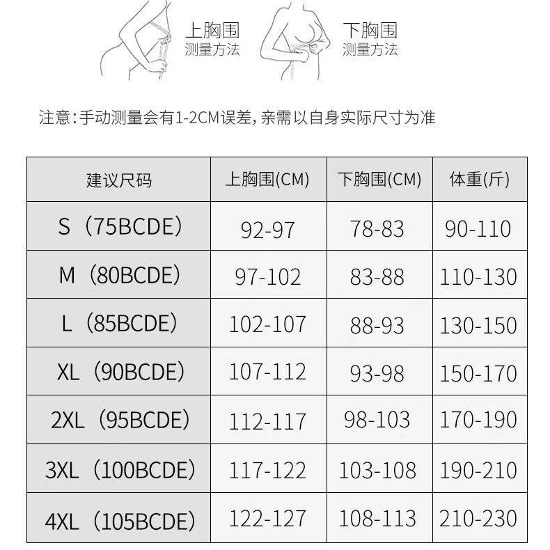 033 New Seamless No Steel Ring Pearl Maintenance Ultra-Thin Comfortable Underwear Side Folding Anti-Sagging Gather 3D Stereo - Image 4