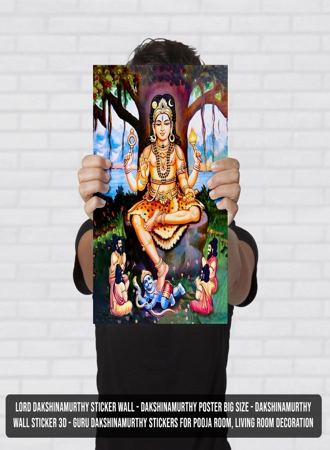 Roostaflag Lord Dakshinamurthy Wall Sticker | Guru Dakshinamurthy Poster for Pooja Room, Living Room Decoration | 3D Wall Art (42 x 30 cm Large) - Image 2