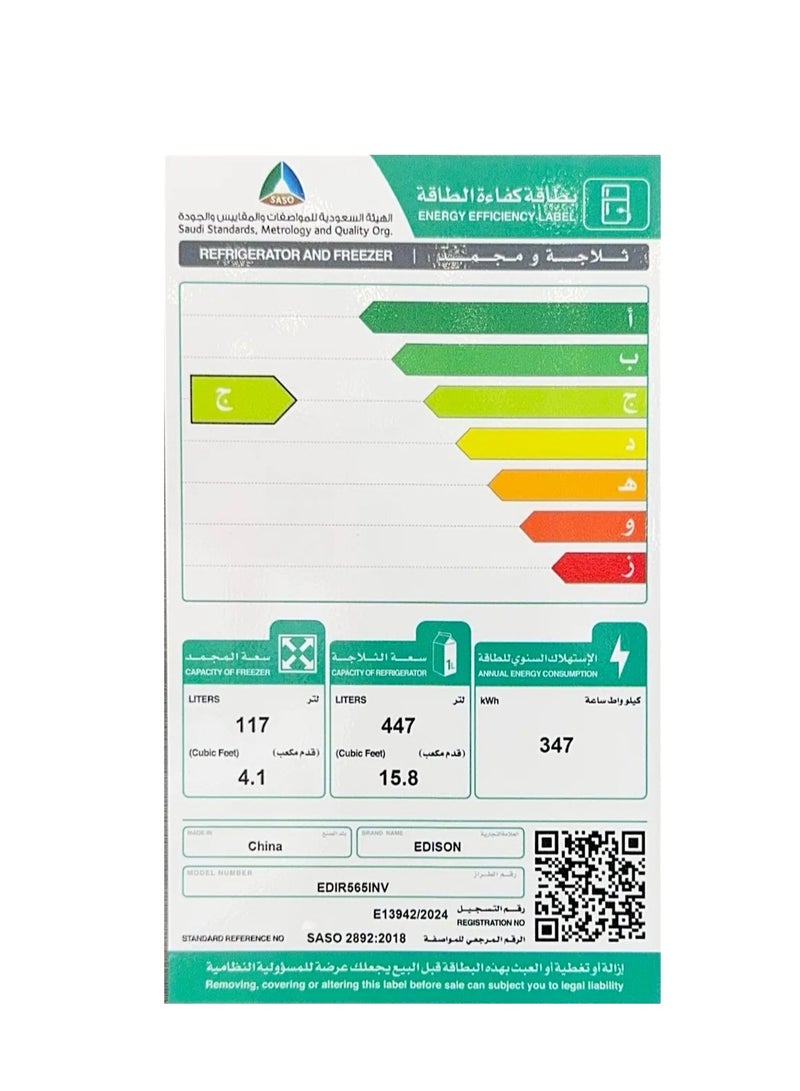 EDISON Inverter Silver 2 Door Refrigerator, Top Freezer 19.9 Cu. Ft 564 L - Image 3