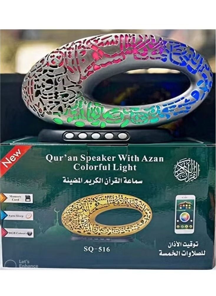 Quran Speaker With Azan Colorful Light – Silver/Black - pzsku/Z2D81E61B449FDD5C8137Z/45/_/1691769403/94acc488-452e-49c1-982c-345505f2286b