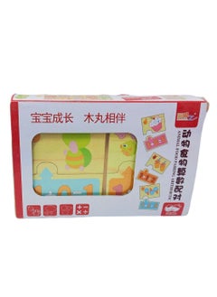 Safwa Toys Children's toy, W21-42 flash card game, learning to collect, from Al Safwa Toys 