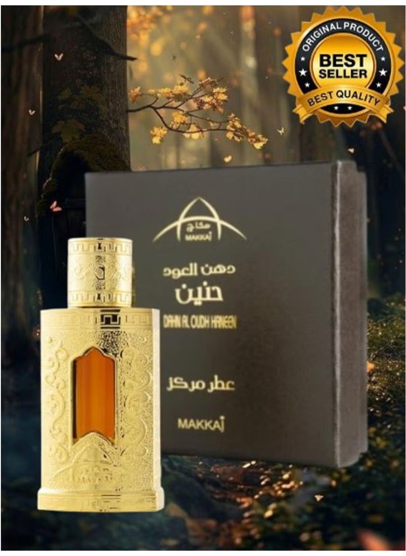 2 Pieces Dehn Al Oudh Haneen 3ML - pzsku/Z2D8318ACB9B8069EF284Z/45/_/1733423496/786b0cbf-3e26-44be-b41d-fc0b2677f35b