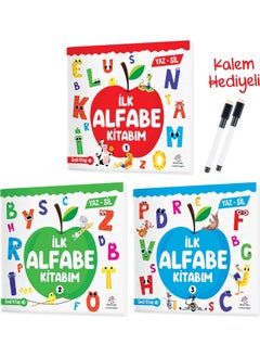 Rising Intelligence My First Alphabet Book Set (Write-Erase) - Audio Book