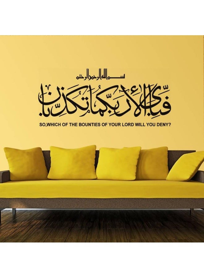 Decals Design Islamic Surah Rahman Calligraphy Art Arabic Wall Sticker (PVC Vinyl,50x70cm, Black) - Image 1