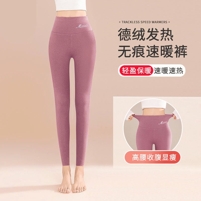 Ladies High Waist Velvet Warm Pants Autumn Winter Purple (240g) + logo