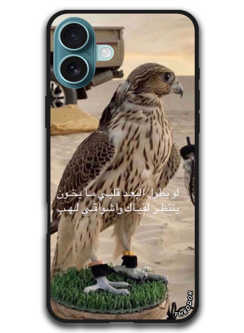 Theodor Protective Case Anti Scratch Shock Proof Bumper Cover For iPhone 16 (6.1)-inch Arabic Design (134) - Image 1