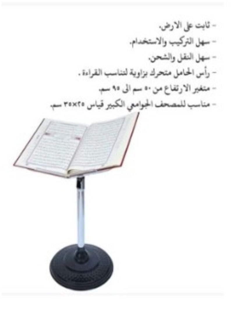 Holy Quran holder, transparent head, metal base, stainless steel column, 90 degree rotation axis - Image 4