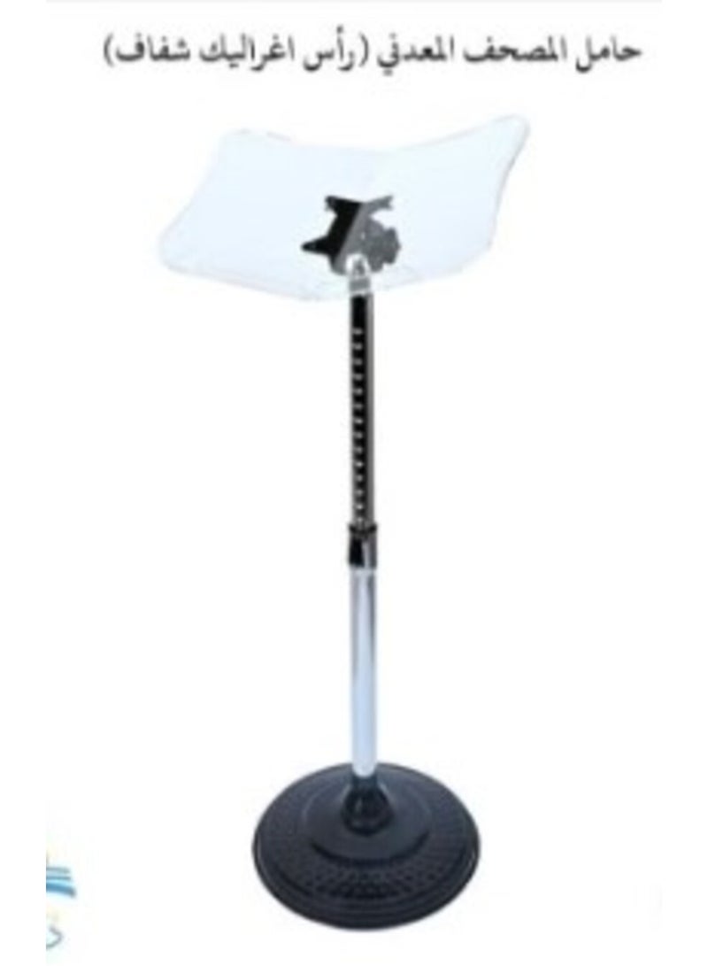 Holy Quran holder, transparent head, metal base, stainless steel column, 90 degree rotation axis - Image 3