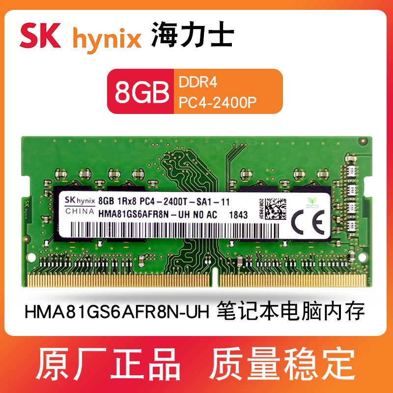 Hynix DDR4 8GB 2400MHz Laptop RAM Memory DDR4 8G 2400 notebook memory module 