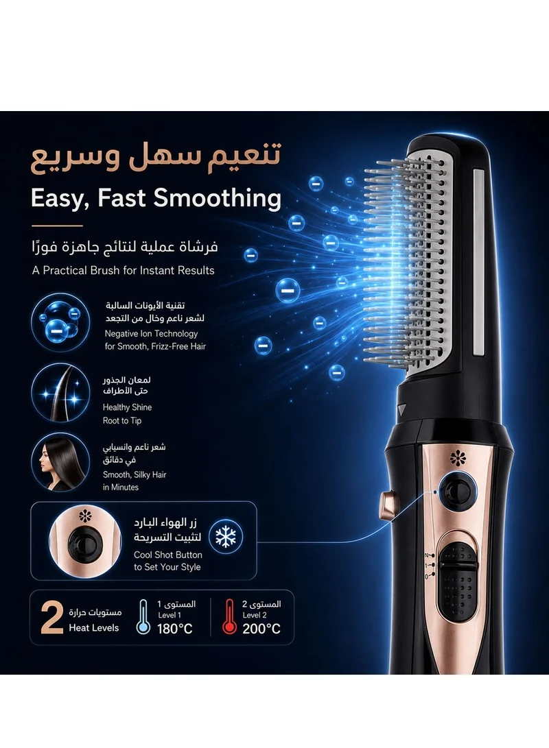 REBUNE Ionic Hot Air Brush Hair Dryer 1200W, Negative Ion Technology, 2 Brush Attachments, 2 Heat Settings, RE-2078-2