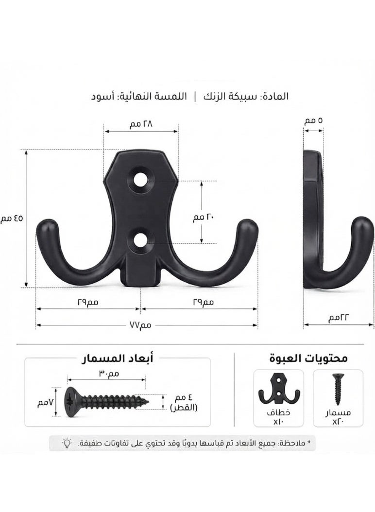 5-Pack Double Metal Wall Hooks with Mounting Screws, Heavy-Duty Coat Hooks for Clothes, Coats & Bags, Stylish Black Wall-Mounted Hook Rack for Home & Office - Image 2