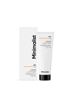 Sunscreen SPF 50 Lightweight With Multi-Vitamins No White Cast Broad Spectrum Pa ++++ Acne Safe For Women  Men 50 Gm