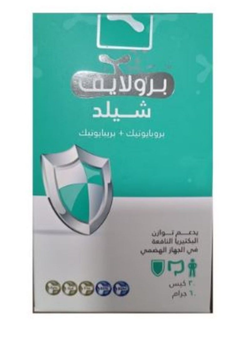برولايف - برولايف شيلد 30 كيس - Image 1