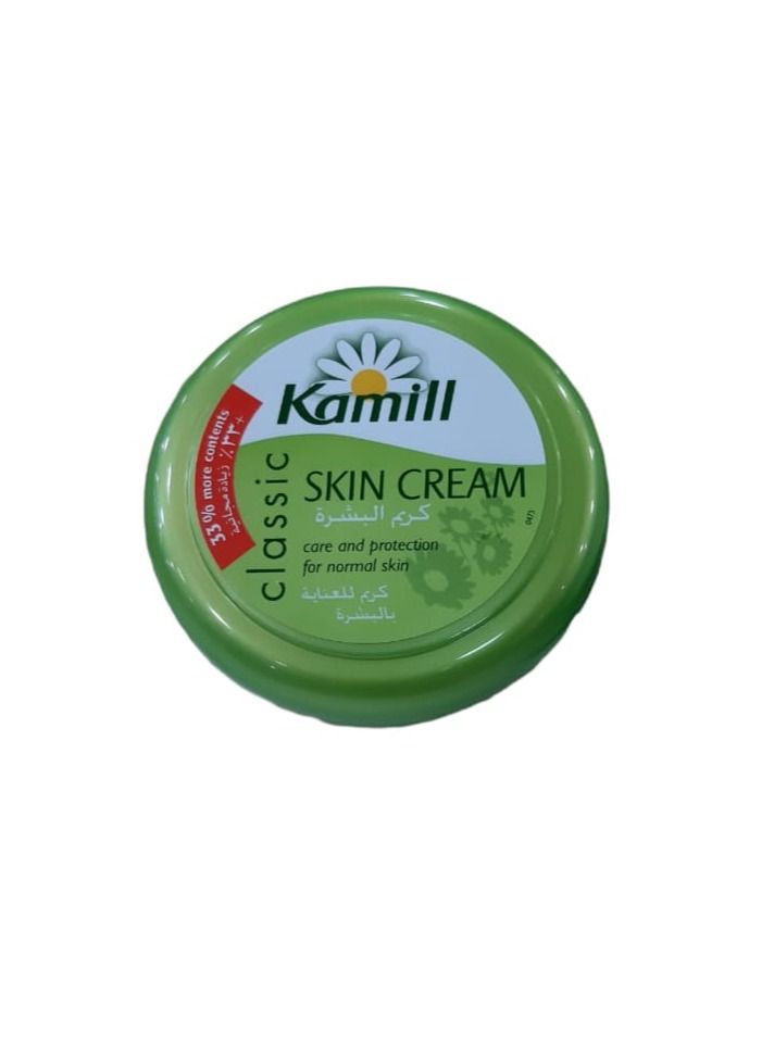 كميل كريم  لحماية البشرة 250مل
