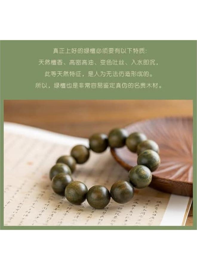 Arabest 绿檀手串檀木手链木佛珠念珠 6mm至15mm (Sandalwood bracelet 12mm)  - Image 3