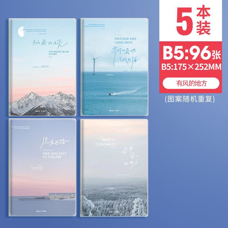 Jr. High Notebook Generic B5 Thickened Rubber Cover Notebook A5 Rubber Cover Notebook For ...