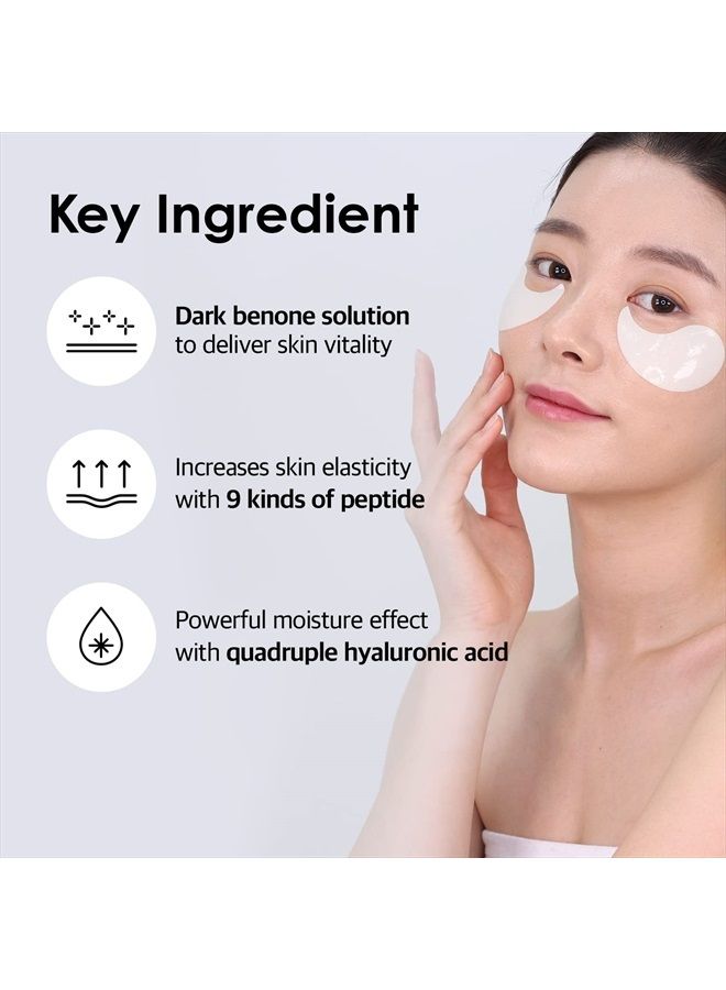 MEDI-PEEL لصقات العين MEDI-PEEL هايالورون دارك بنون ببتيد9 أمبول 1.6 جرام × 60 قطعة | تفتيح منطقة العين، ترطيب ووظيفة مضيئة | العناية بالبشرة الكورية، لجميع أنواع البشرة - Image 4