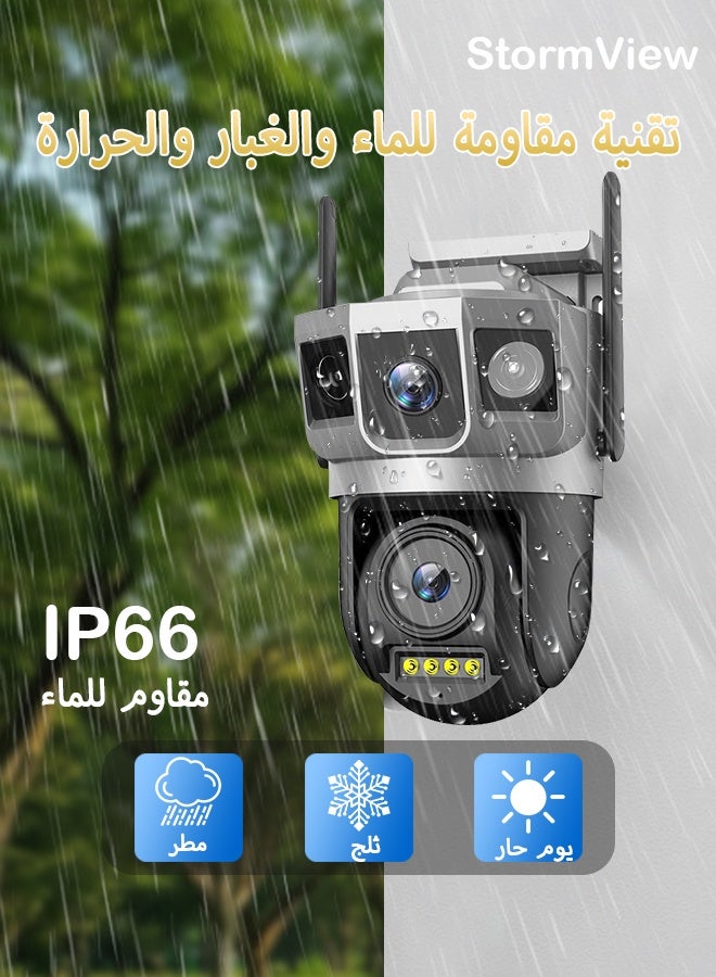 في 380 كاميرا أمان ثنائية العدسة بدقة 2 ميجابكسل، بزاوية 270 درجة، H.265، واي فاي، رؤية ليلية، كاميرا IP - Image 5