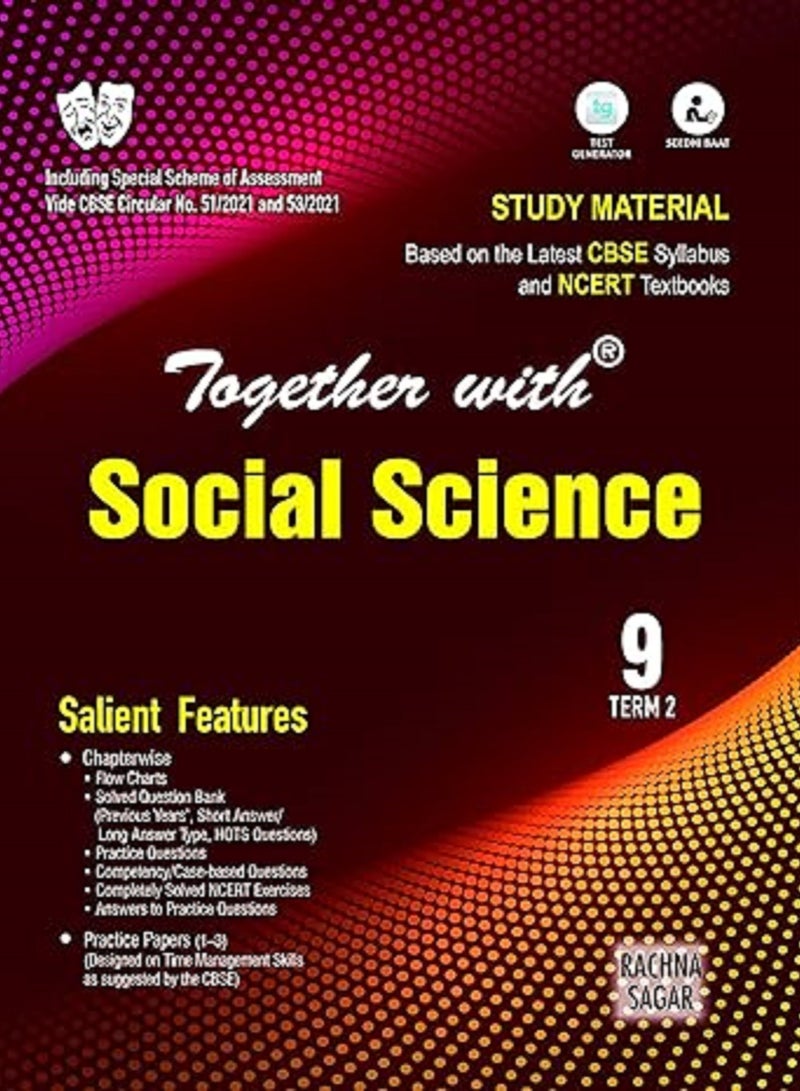 Rachna Sagar Together with CBSE Question Bank Study Material Term 2 Social Science Books NCERT MCQ, OTQ