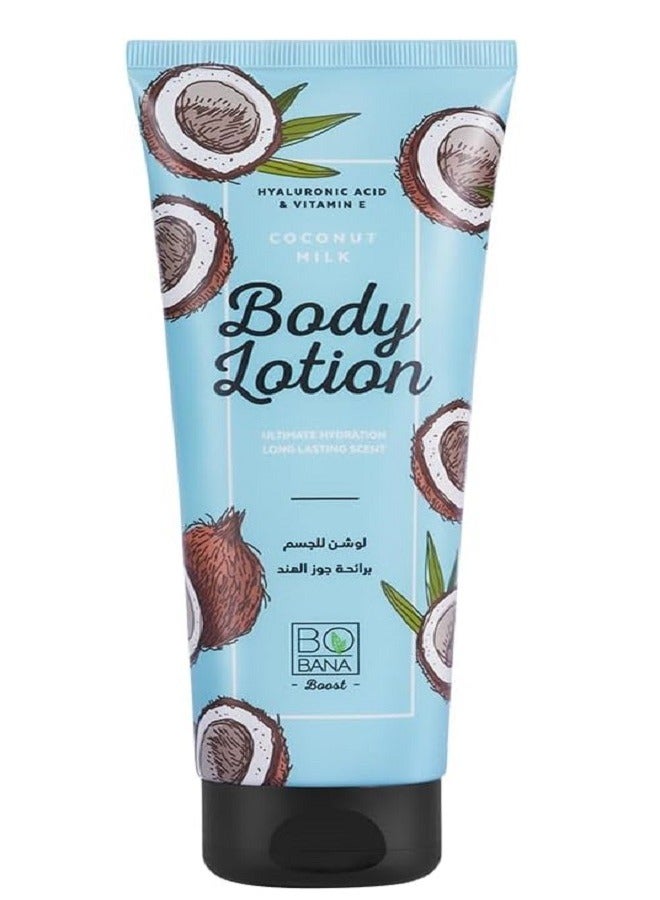 بوبانا لوشن للجسم بحليب جوز الهند 240 مل - Image 1
