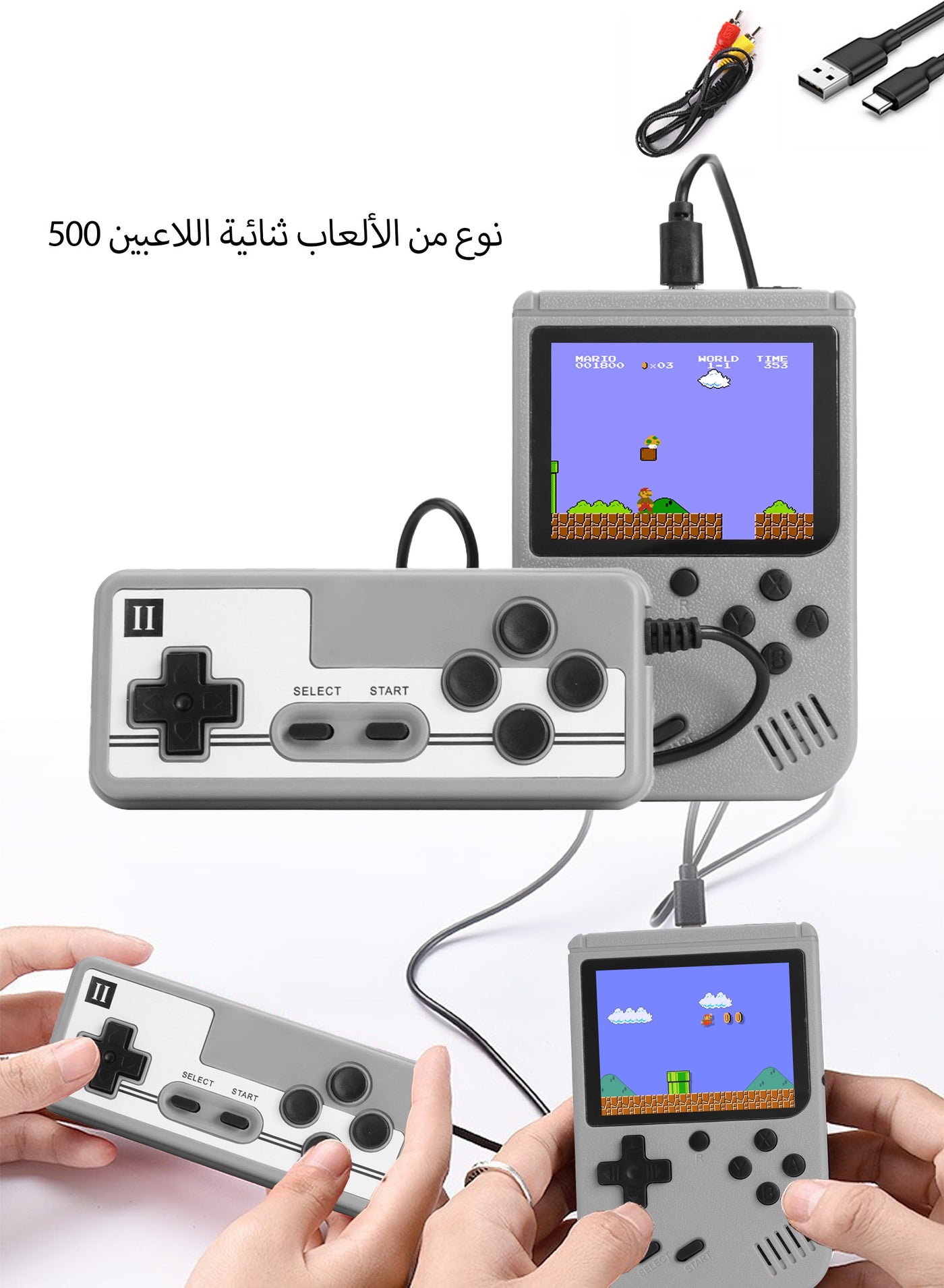 Portable Retro Game Console with 500 Classic Games, 3.0 Inch Screen, 1020 mAh Rechargeable Battery, Support for TV and Two Players, Gifts for Kids and Adults