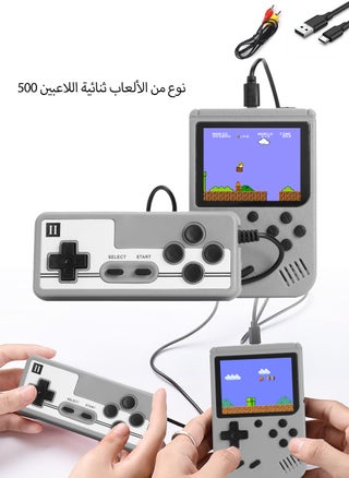 وحدة تحكم ألعاب ريترو محمولة مع 500 لعبة كلاسيكية ، شاشة 3.0 بوصة ، بطارية قابلة لإعادة الشحن 1020 مللي أمبير في الساعة ، دعم للتلفزيون ولاعبين ، هدايا للأطفال والكبار - pzsku/Z2D8DCBD8A73ACE11D866Z/45/1749446109/b535df30-8df1-4cf9-87cc-de73c0b6f75a