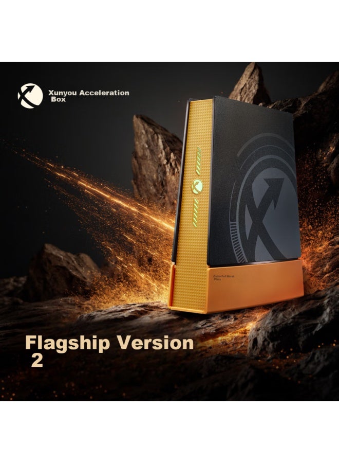 Swift Xunyou Xunyou Accelerator Box New Flagship Version 2nd Generation 5g Gigabit Network Ps5/switch/xsx Console Game Online Download Accelerator Box - Image 1