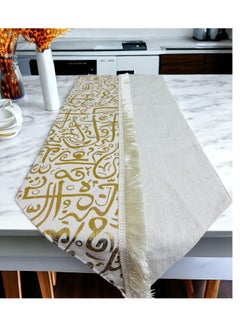 Tovaglia Runner Ramadan 13,8×70,87 Pollici – Nero E Oro, Decorazione Islamica Per La Tavola!