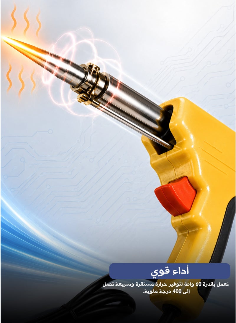 هاي ماكس كاوية لحام يدوية بتصميم مسدس – احترافية وسهلة الاستخدام - Image 2