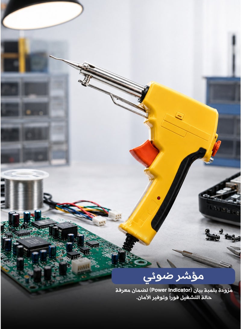 هاي ماكس كاوية لحام يدوية بتصميم مسدس – احترافية وسهلة الاستخدام - Image 4