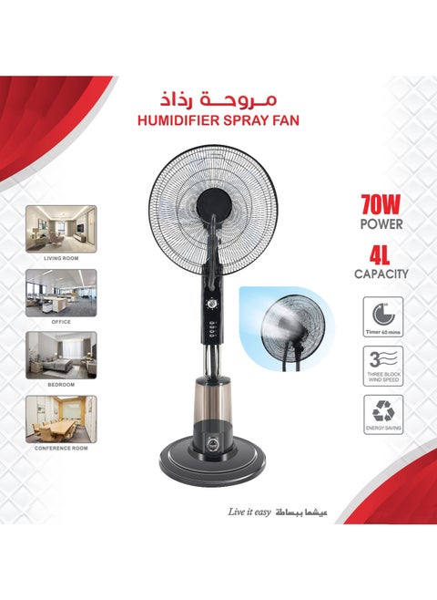 مروحة رذاذ عمودية، خزان مياه سعة 4 لتر، 3 سرعات وارتفاع قابل للتعديل