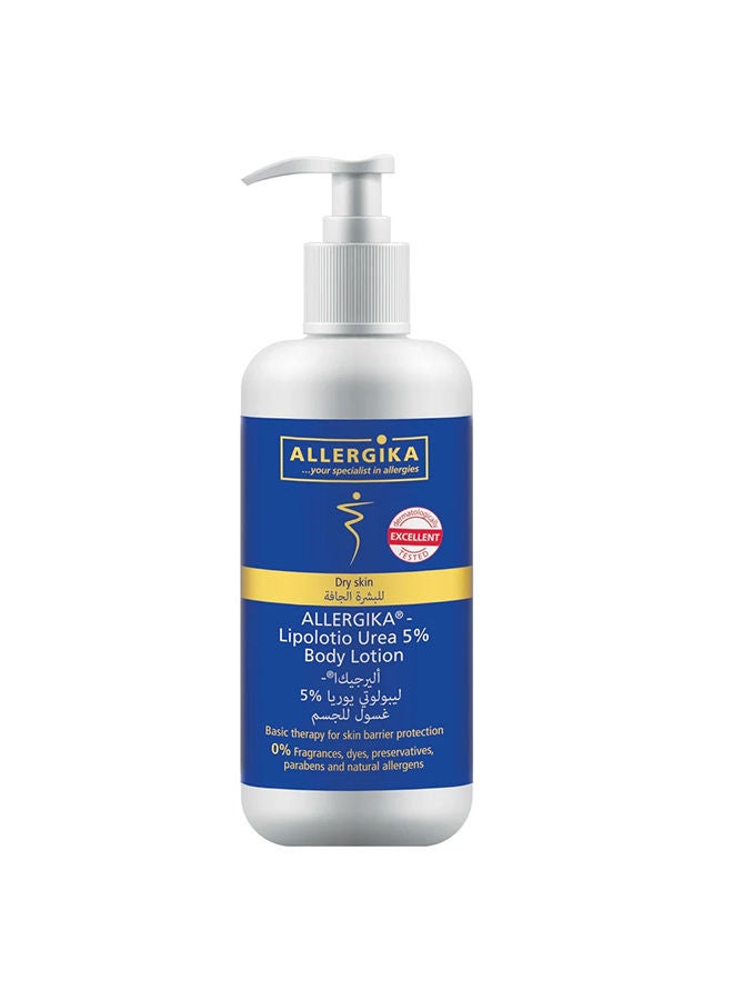 Allergika لوشن الجسم ليبوتيو يوريا 5% 200 مل - Image 1