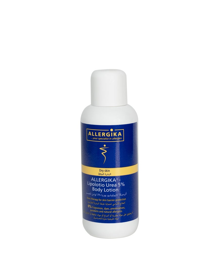 Allergika لوشن الجسم ليبوتيو يوريا 5% 200 مل - Image 2